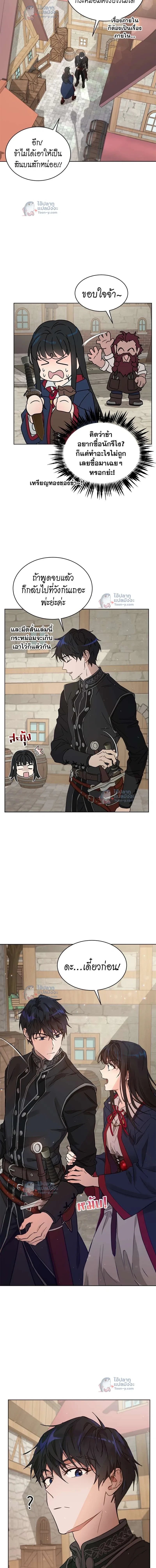 หน้าที่ 14