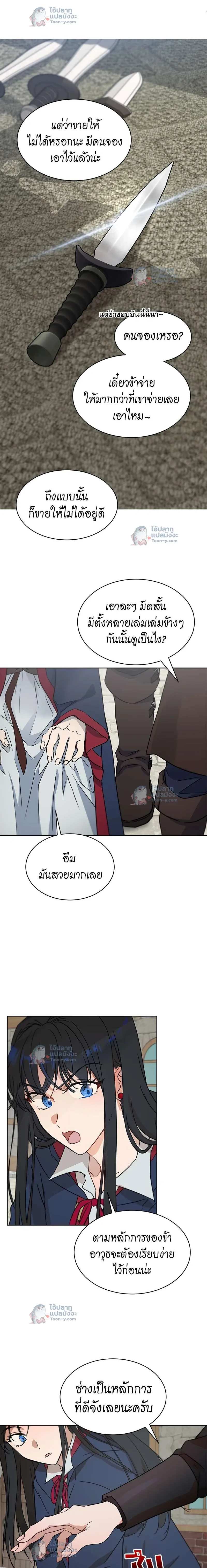 หน้าที่ 11