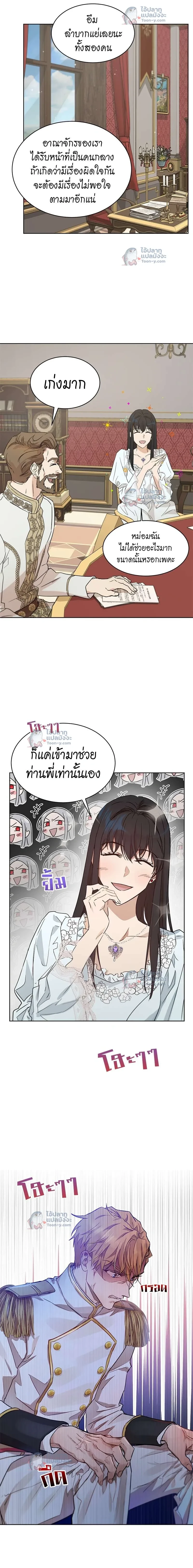 หน้าที่ 4