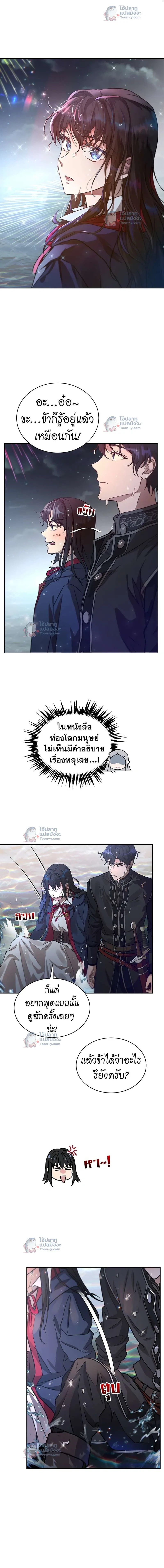 หน้าที่ 4