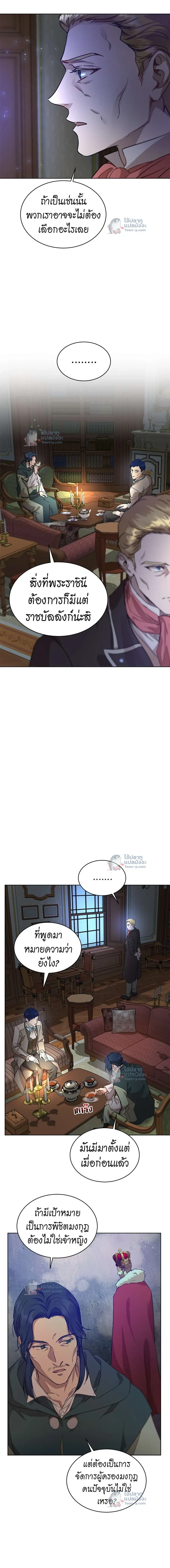 หน้าที่ 14