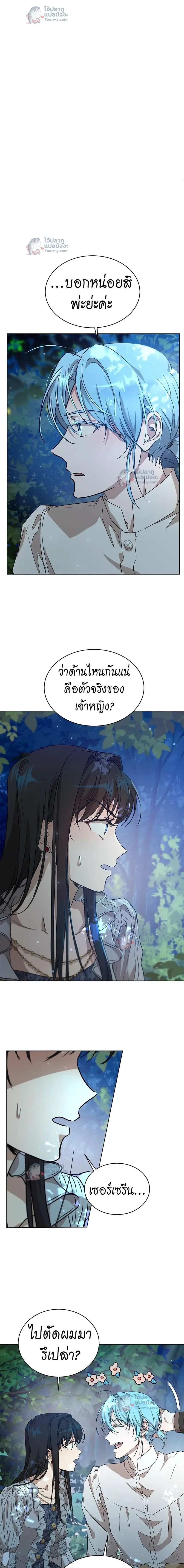 หน้าที่ 3