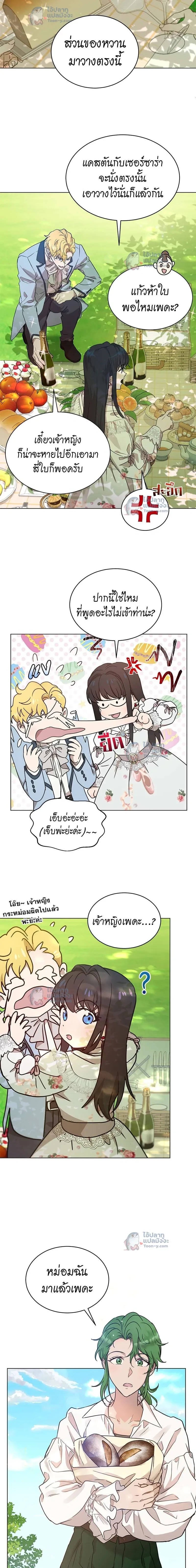 หน้าที่ 6