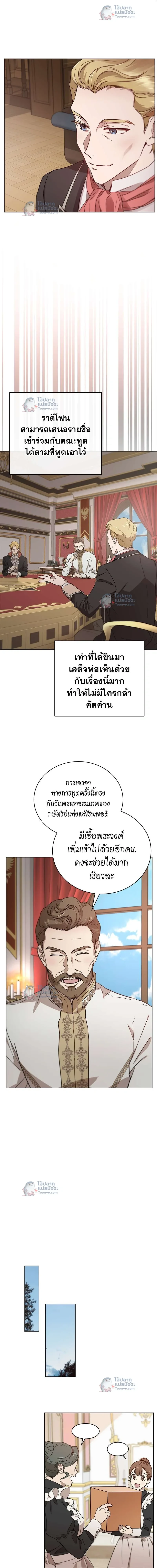 หน้าที่ 14