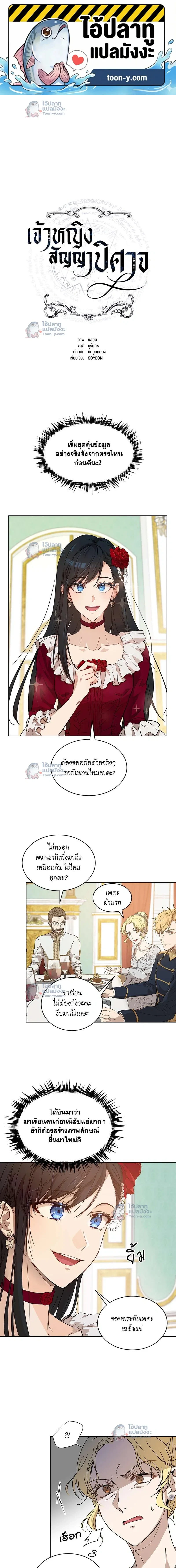 หน้าที่ 1