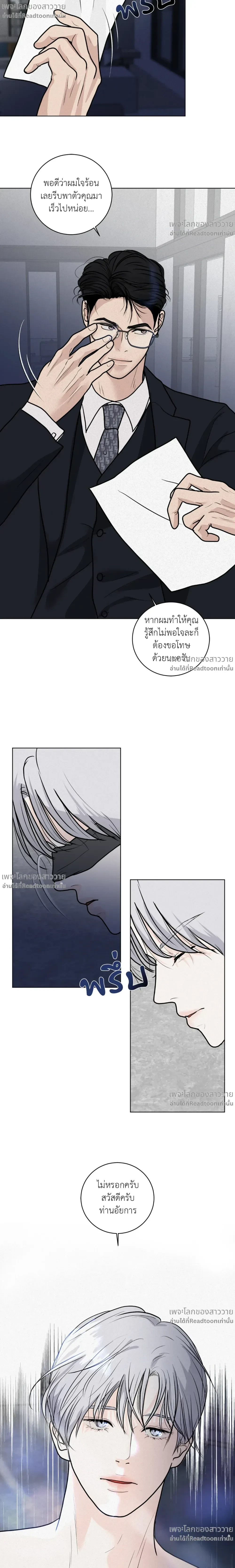 หน้าที่ 20