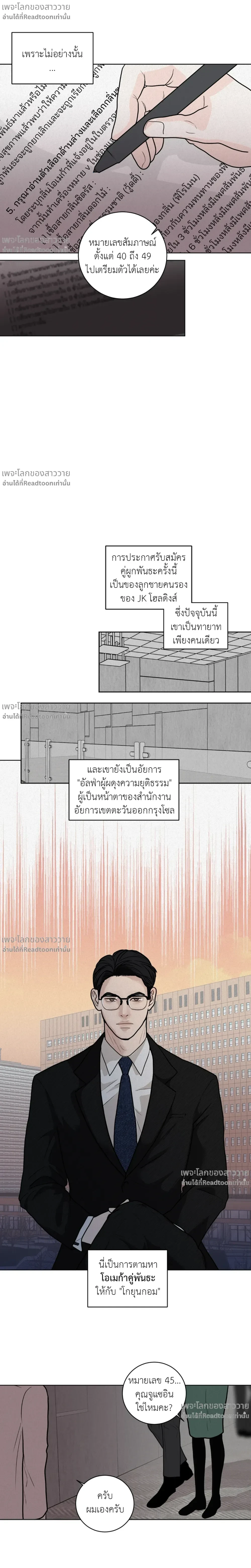 หน้าที่ 13