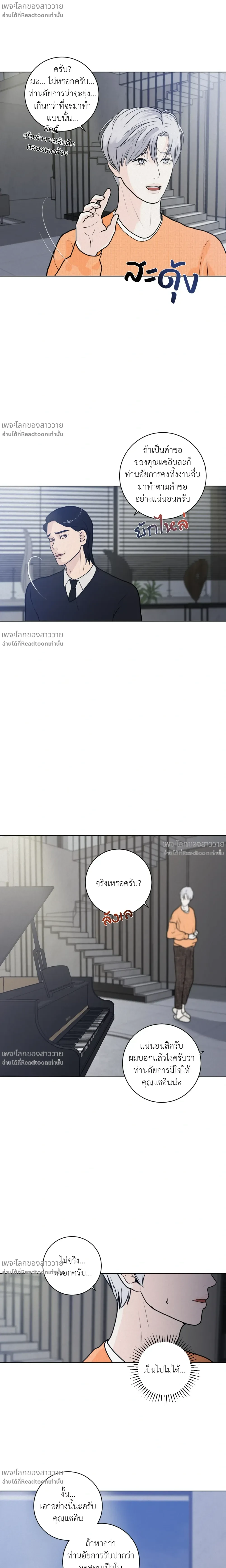 หน้าที่ 15