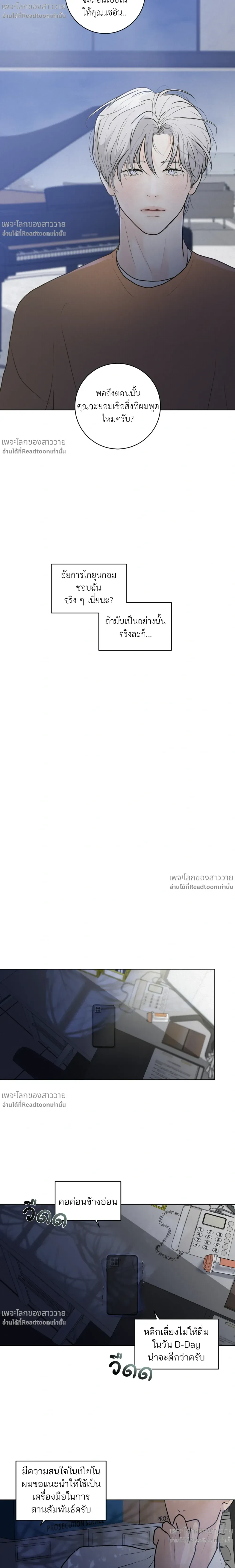 หน้าที่ 16