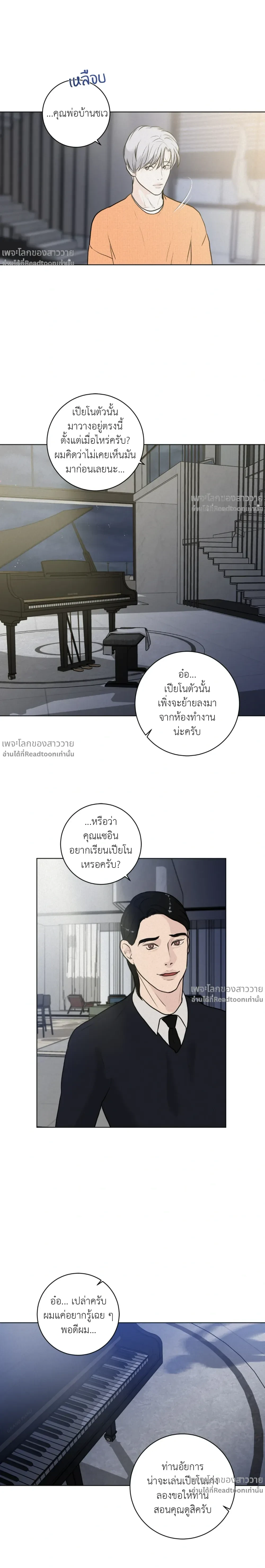หน้าที่ 14
