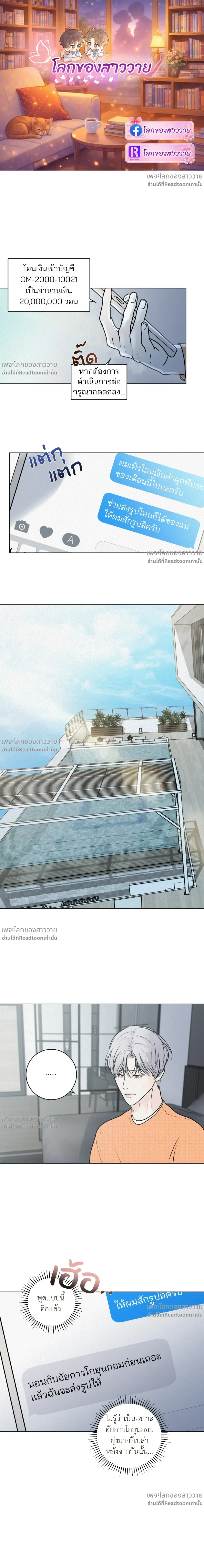 หน้าที่ 1