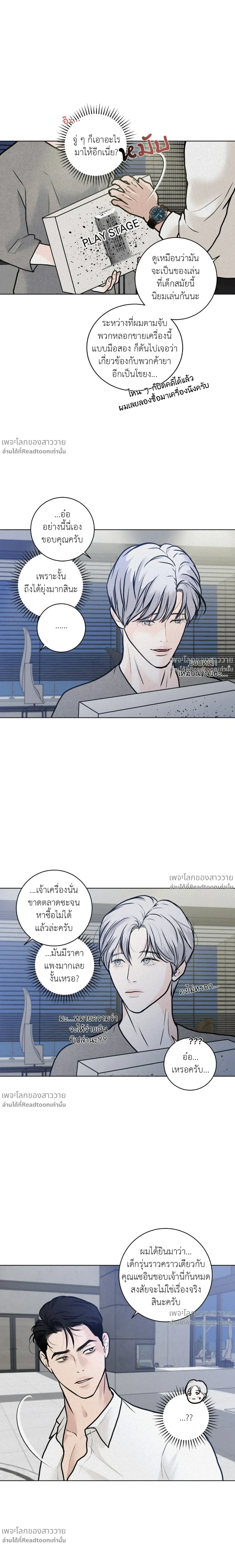 หน้าที่ 11