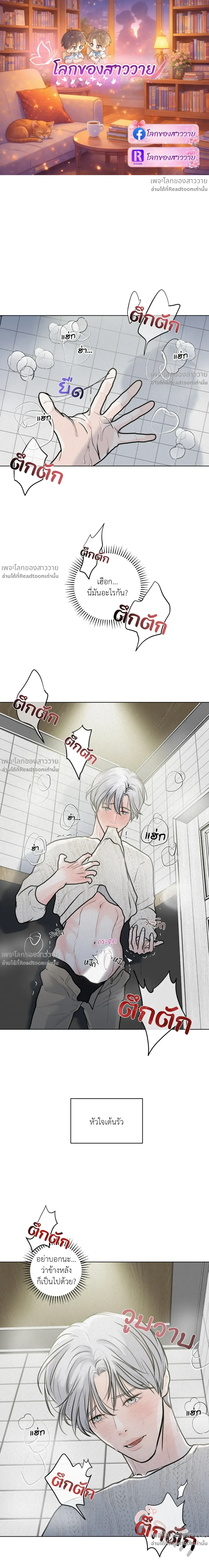 หน้าที่ 1