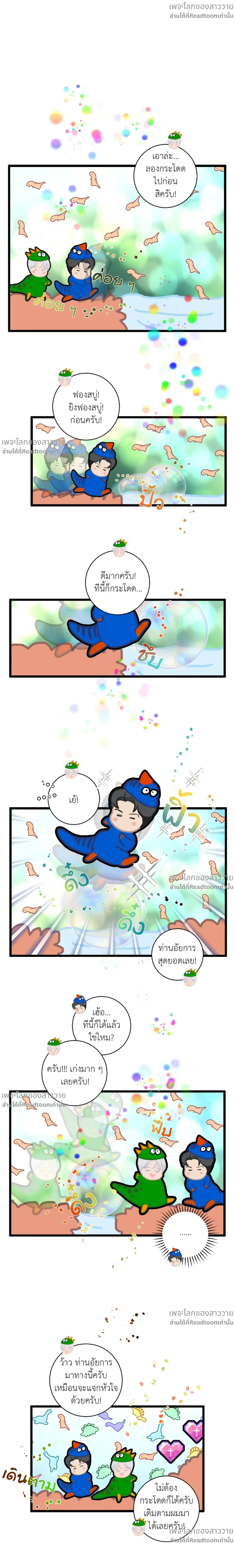 หน้าที่ 18