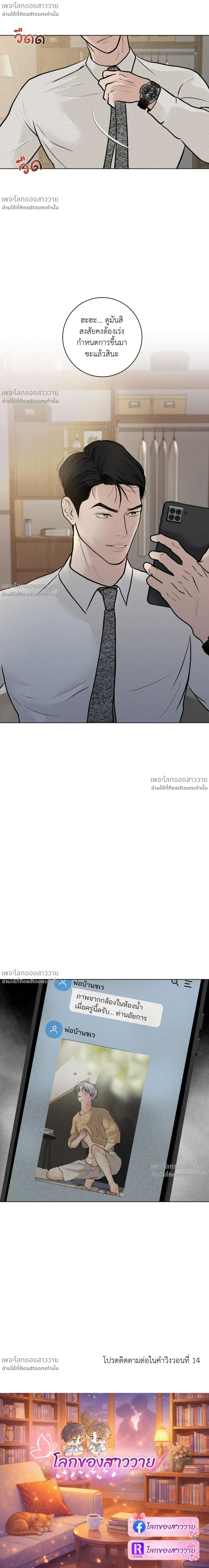 หน้าที่ 18