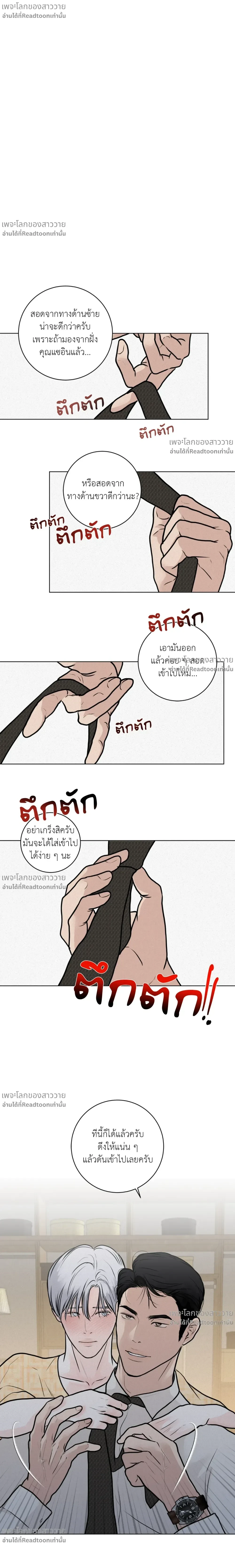 หน้าที่ 12