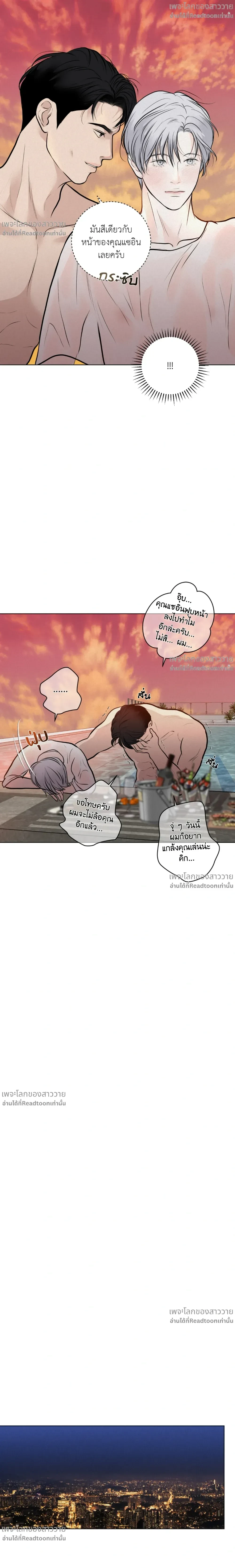 หน้าที่ 14