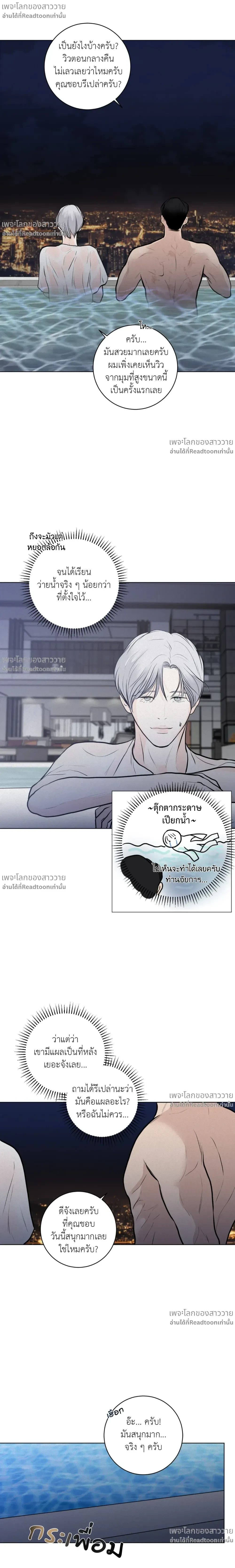หน้าที่ 15