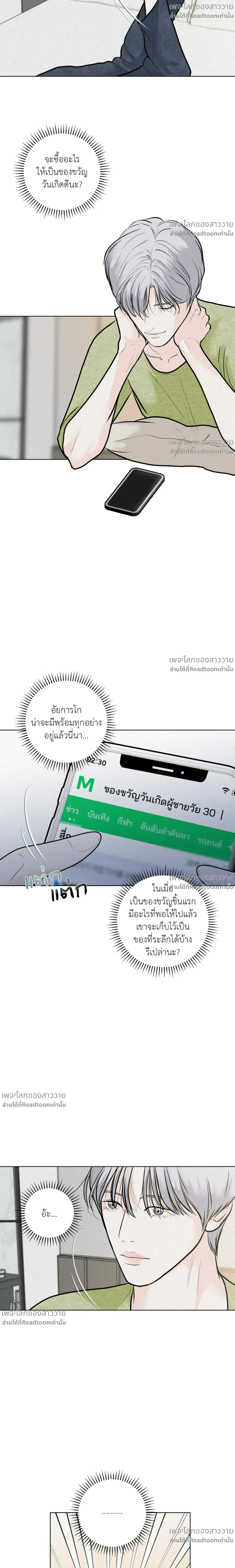 หน้าที่ 13