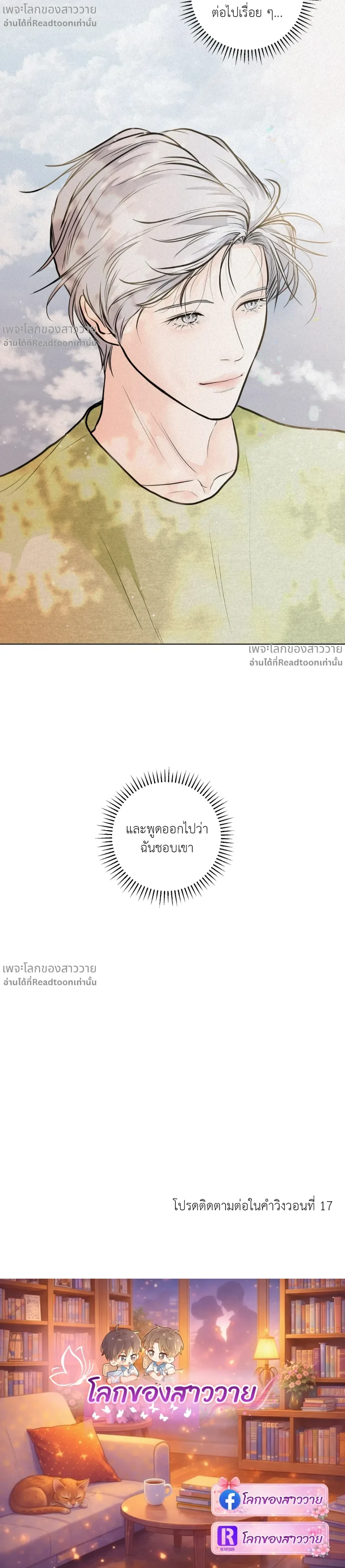 หน้าที่ 18