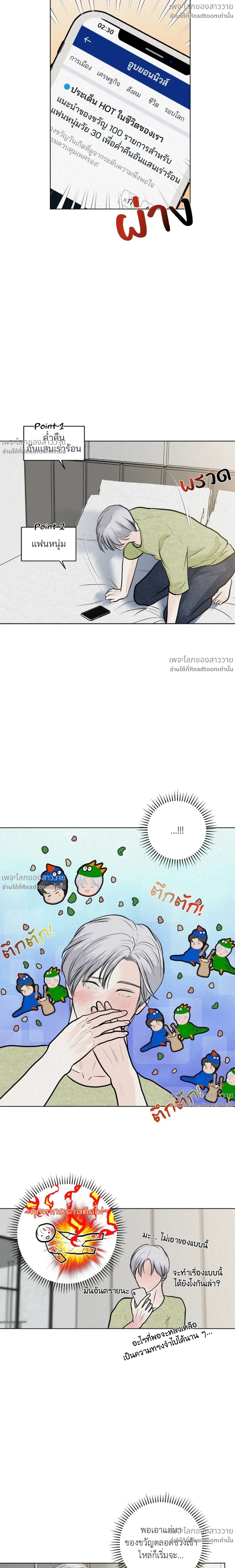 หน้าที่ 14