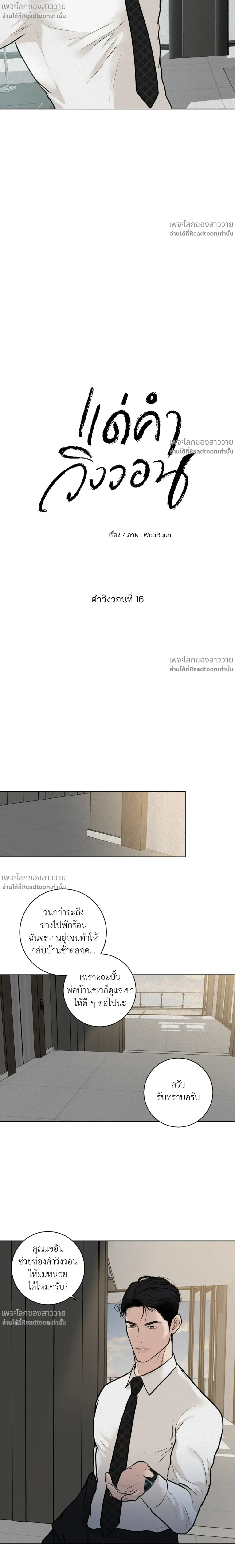 หน้าที่ 6