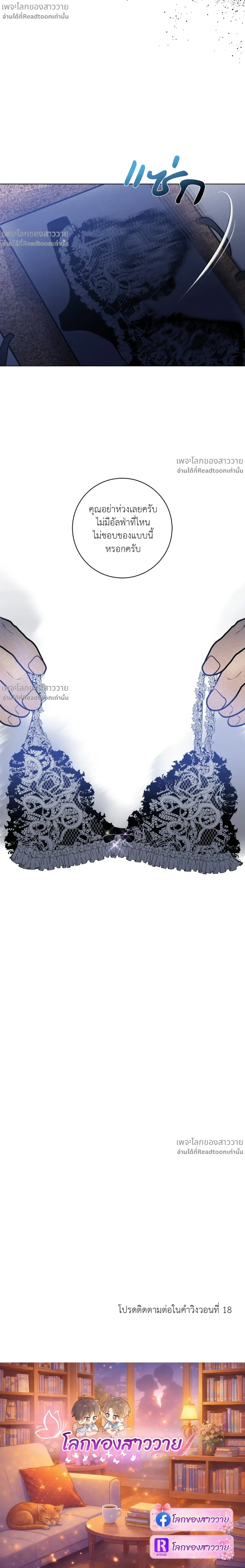 หน้าที่ 19