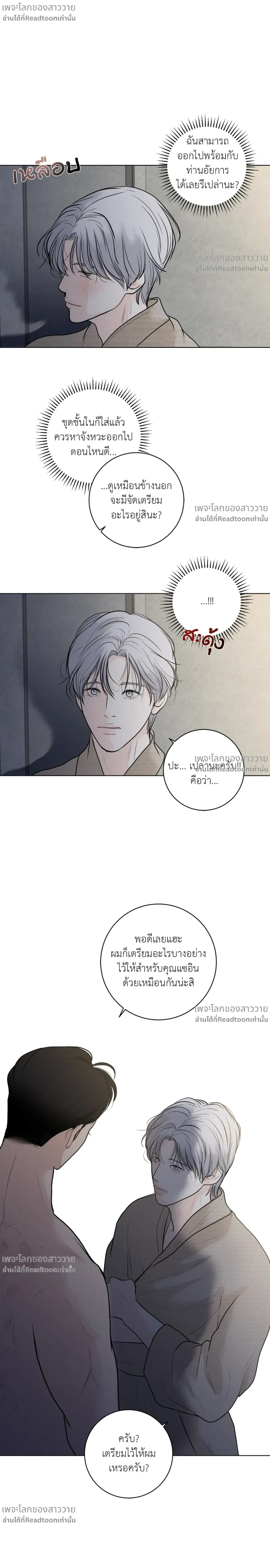 หน้าที่ 14