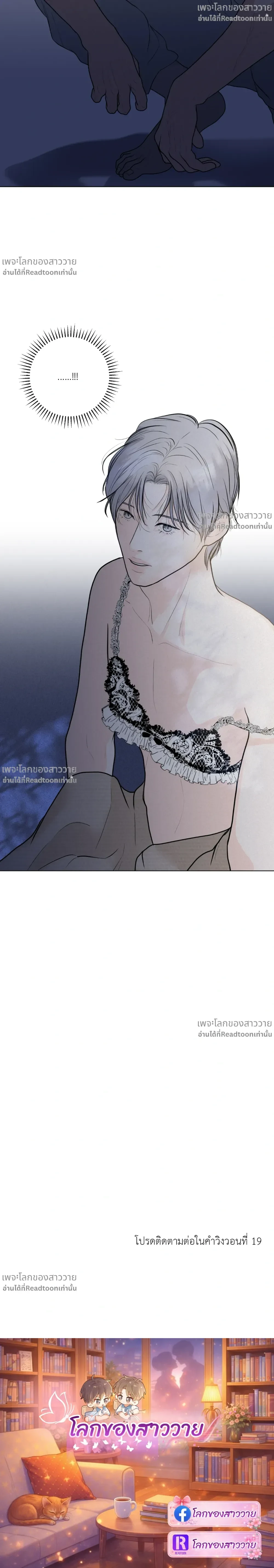 หน้าที่ 19
