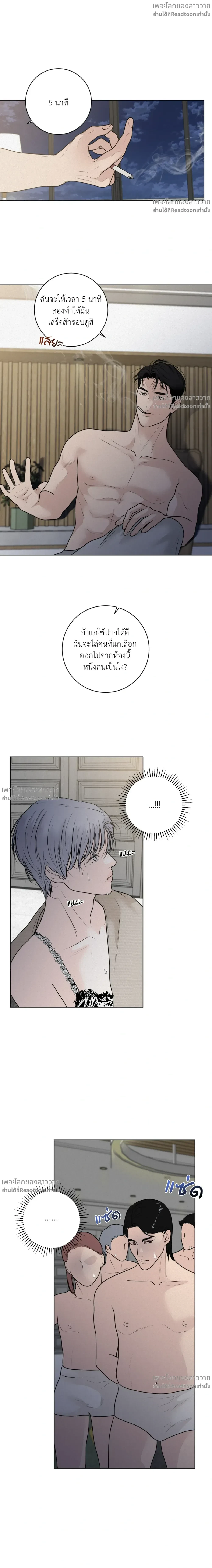 หน้าที่ 6