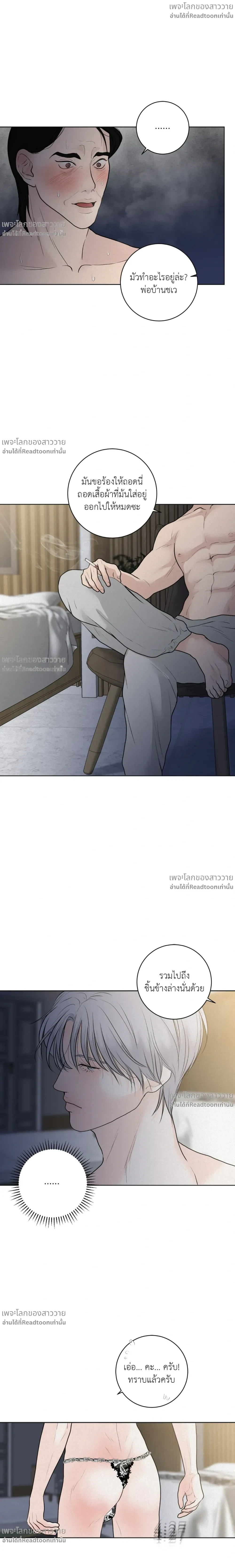 หน้าที่ 12