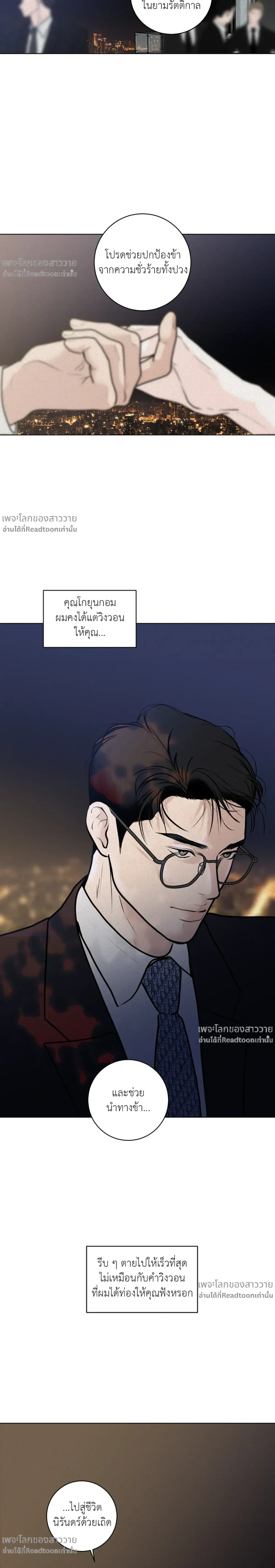 หน้าที่ 17