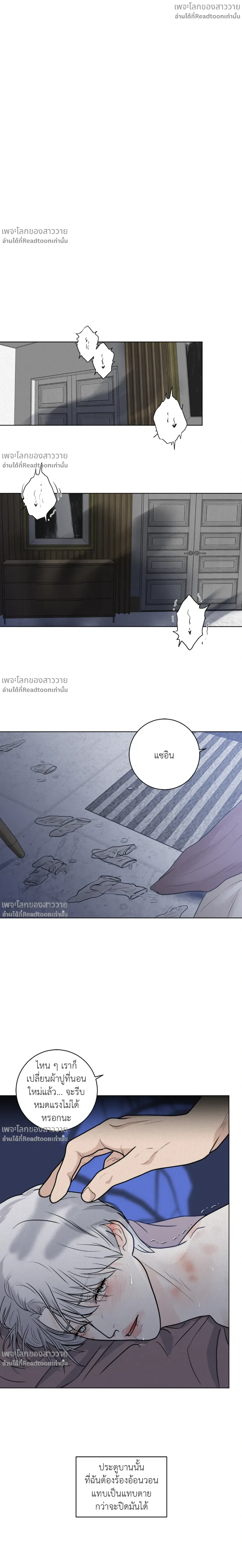 หน้าที่ 16