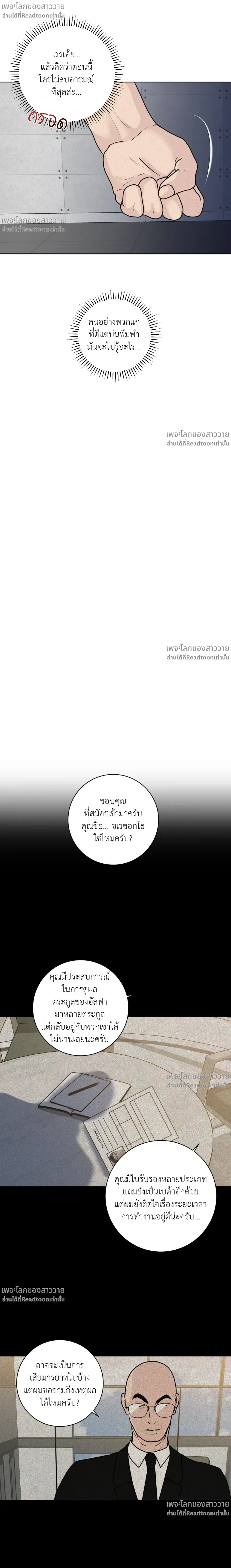 หน้าที่ 18