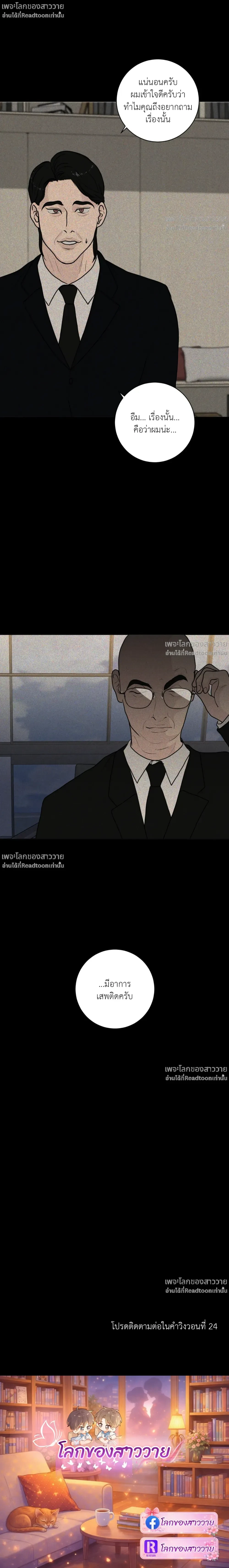 หน้าที่ 19