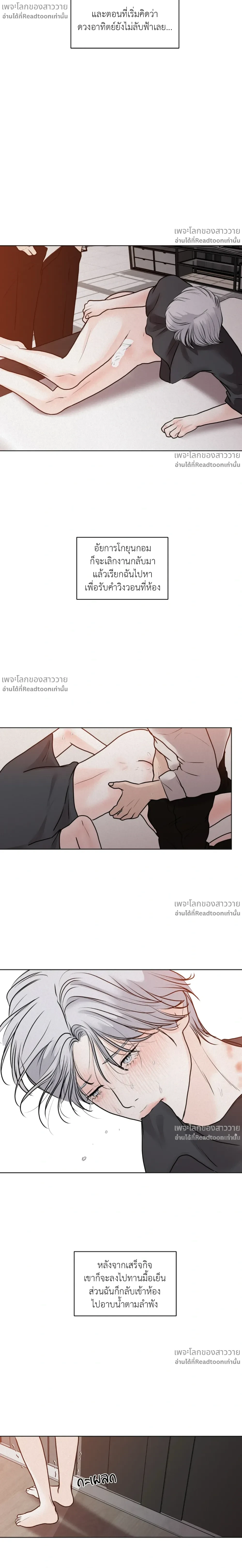 หน้าที่ 9