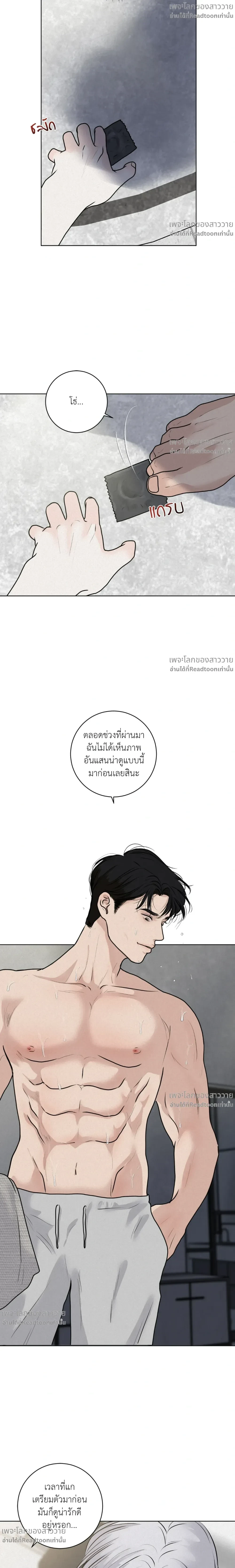 หน้าที่ 15
