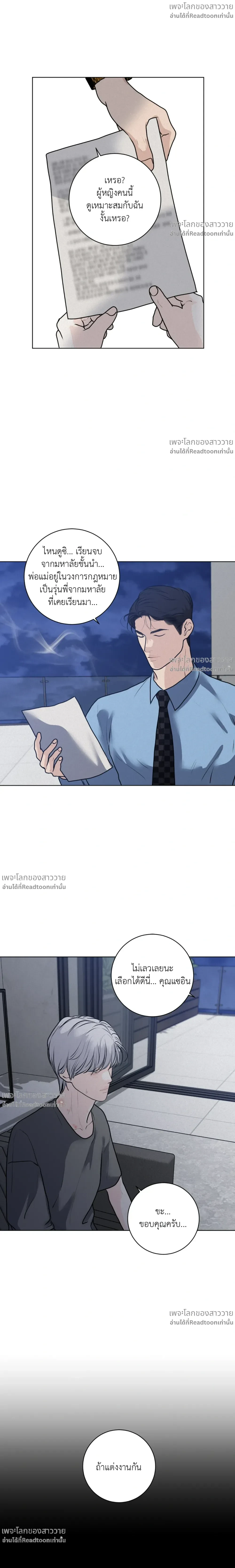 หน้าที่ 14
