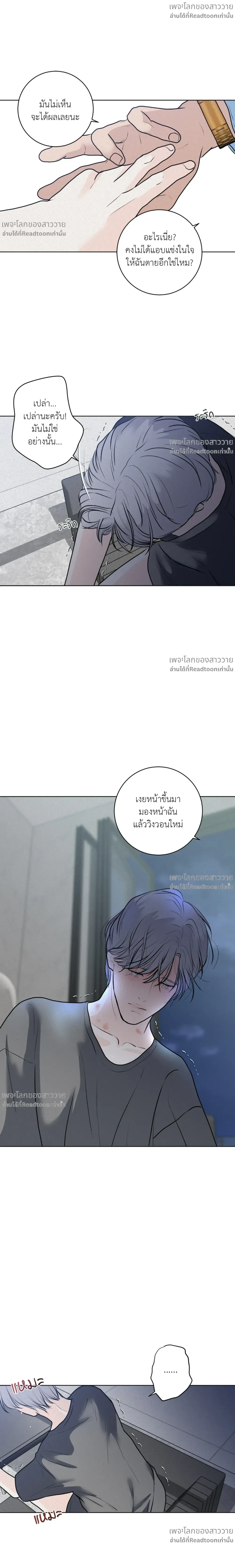 หน้าที่ 19