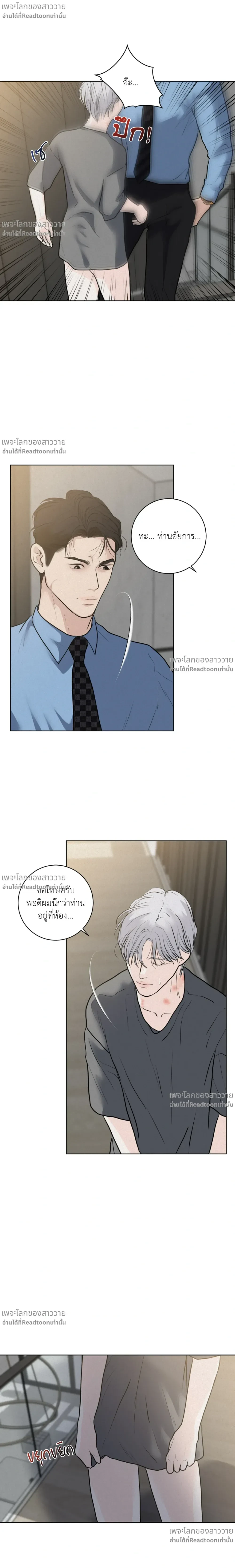 หน้าที่ 6