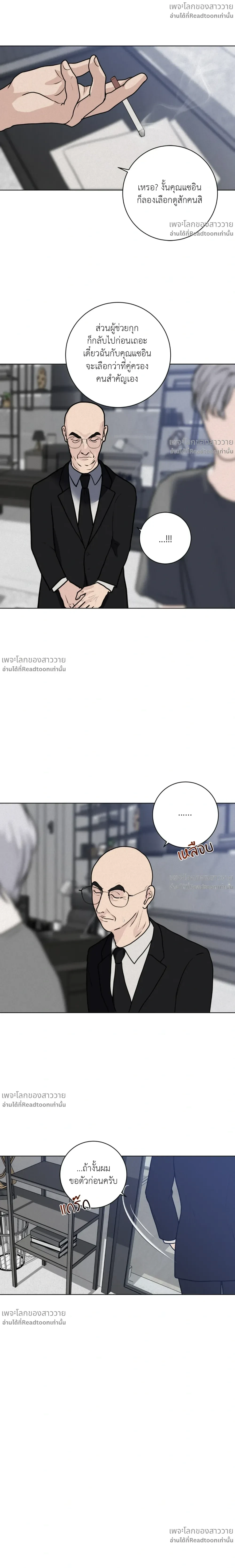 หน้าที่ 12