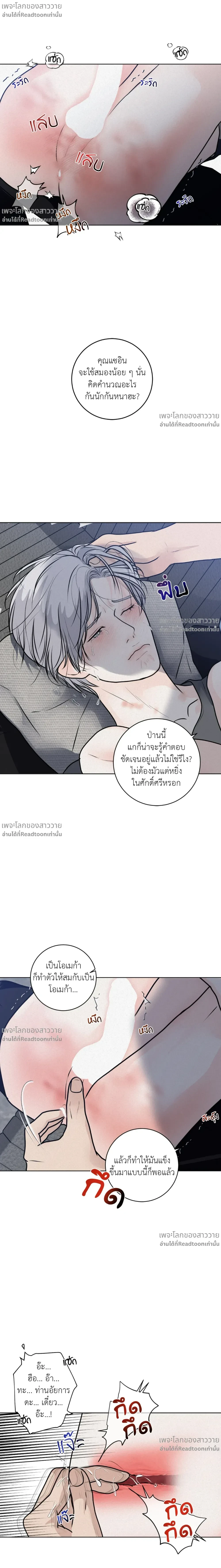 หน้าที่ 13