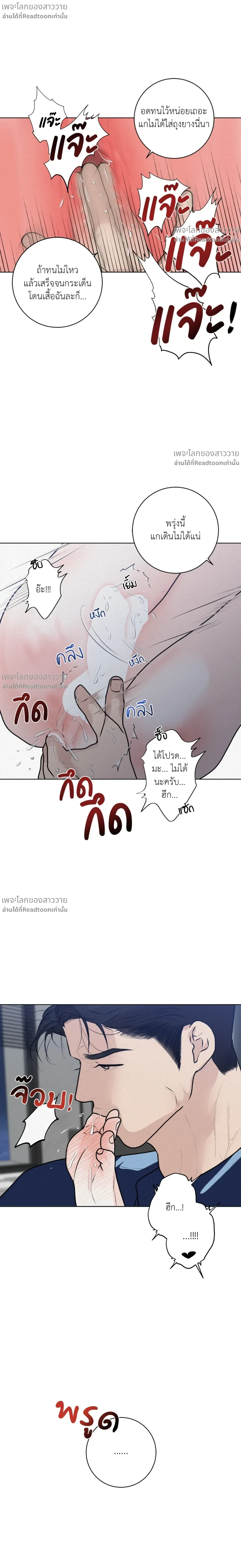 หน้าที่ 16