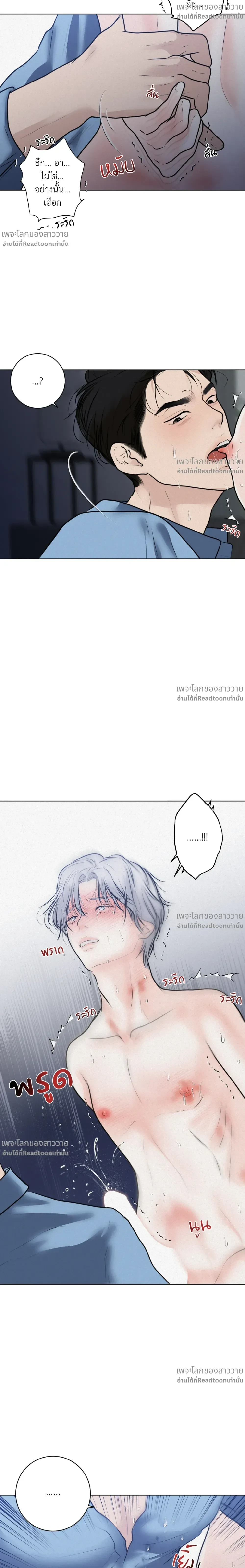 หน้าที่ 15