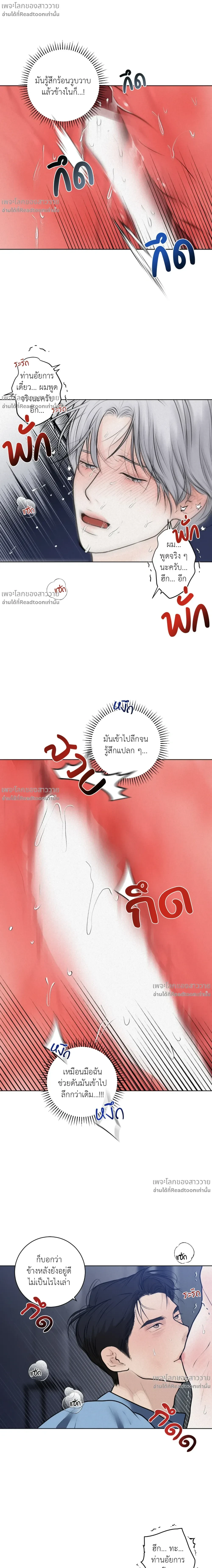 หน้าที่ 14