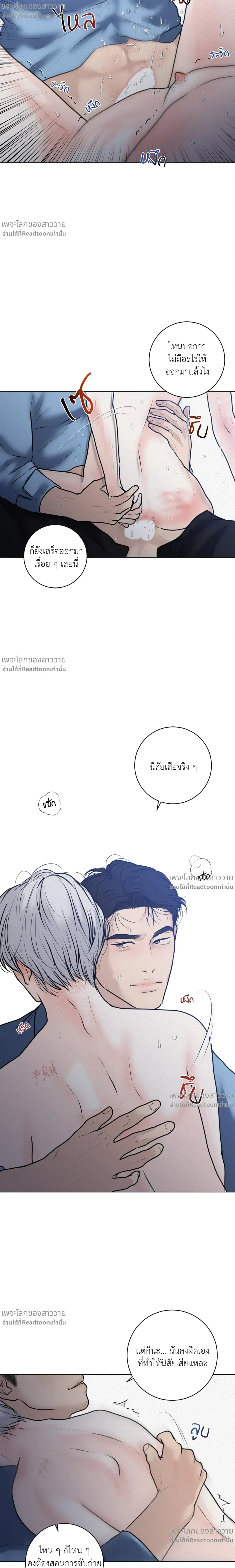 หน้าที่ 16