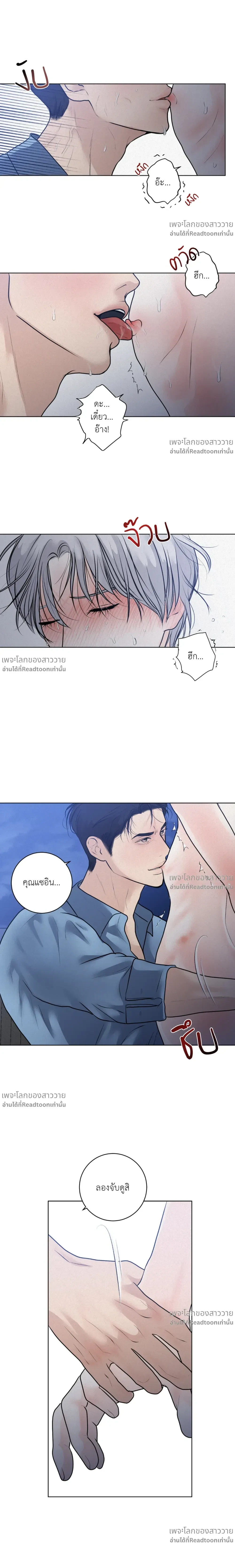 หน้าที่ 11