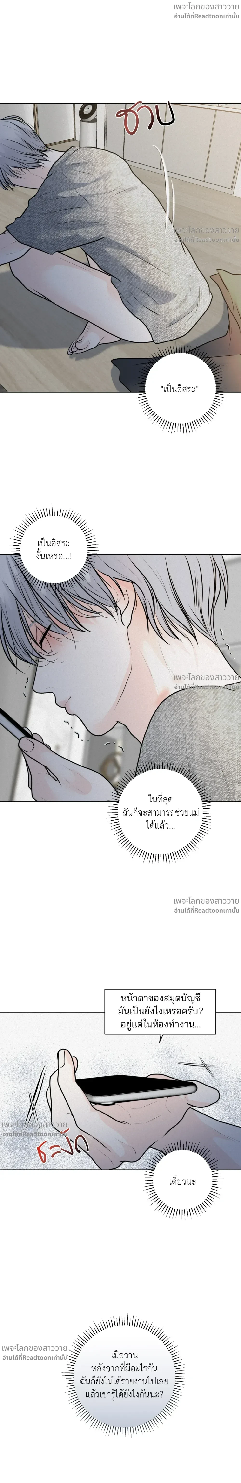 หน้าที่ 14