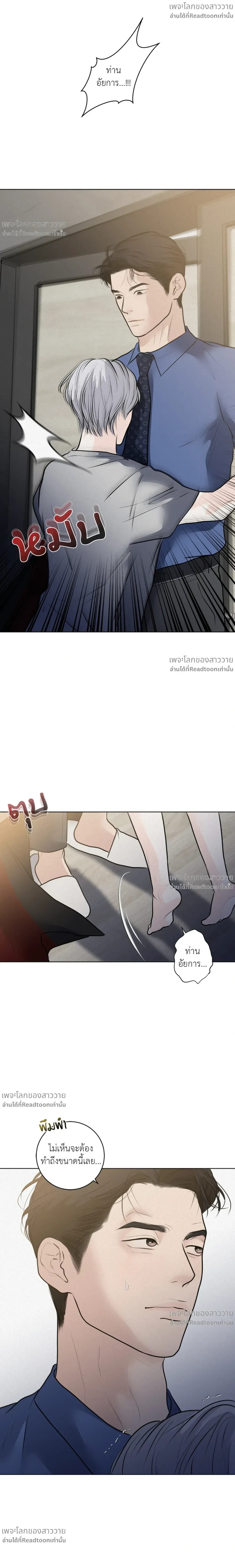 หน้าที่ 23