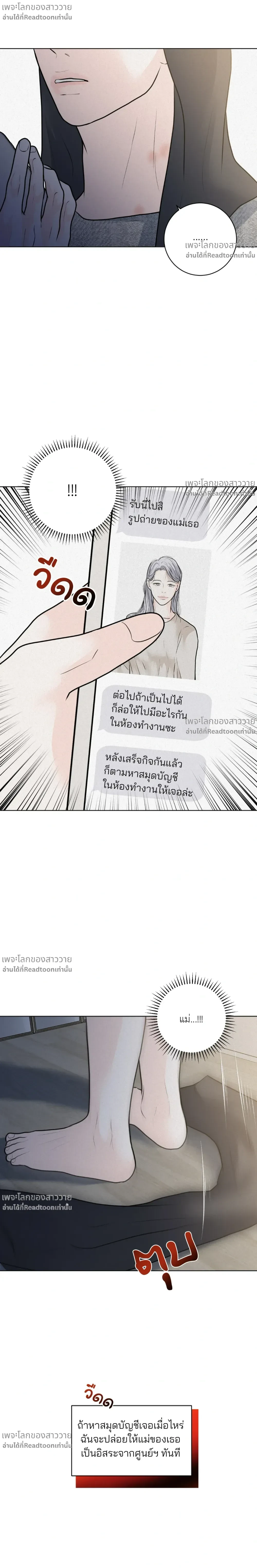 หน้าที่ 13